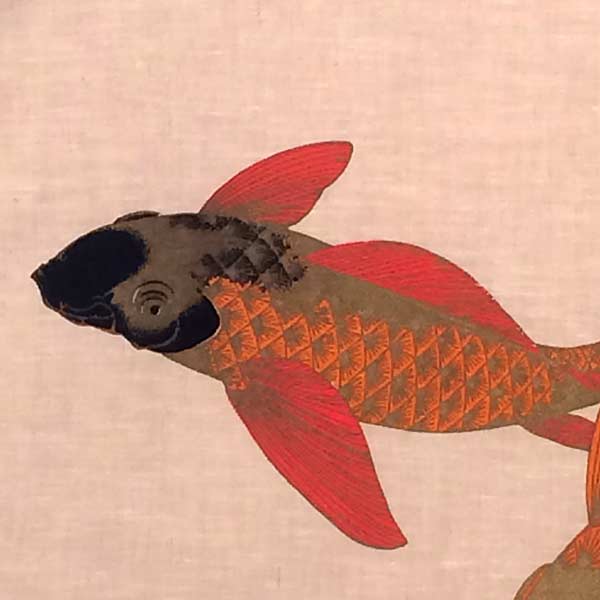 Alfred Shaheen Maxi Skirt Koi Fish